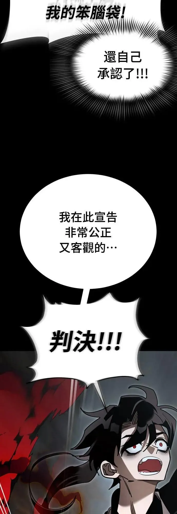 第70话35