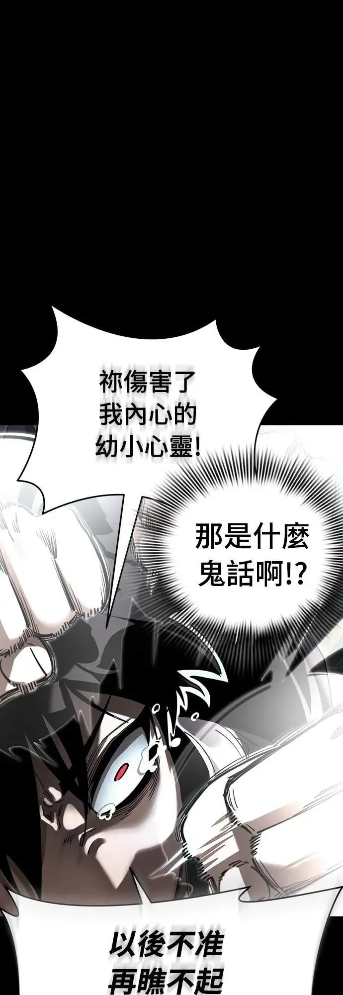 第70话34