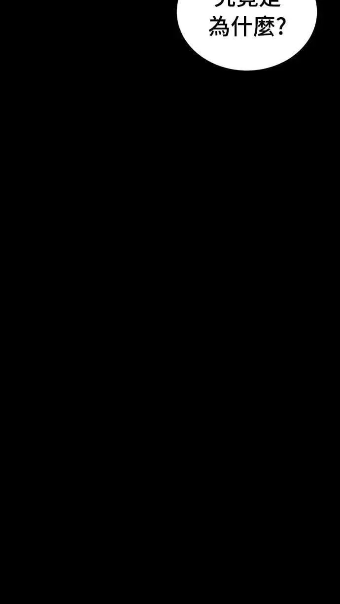 第71话65