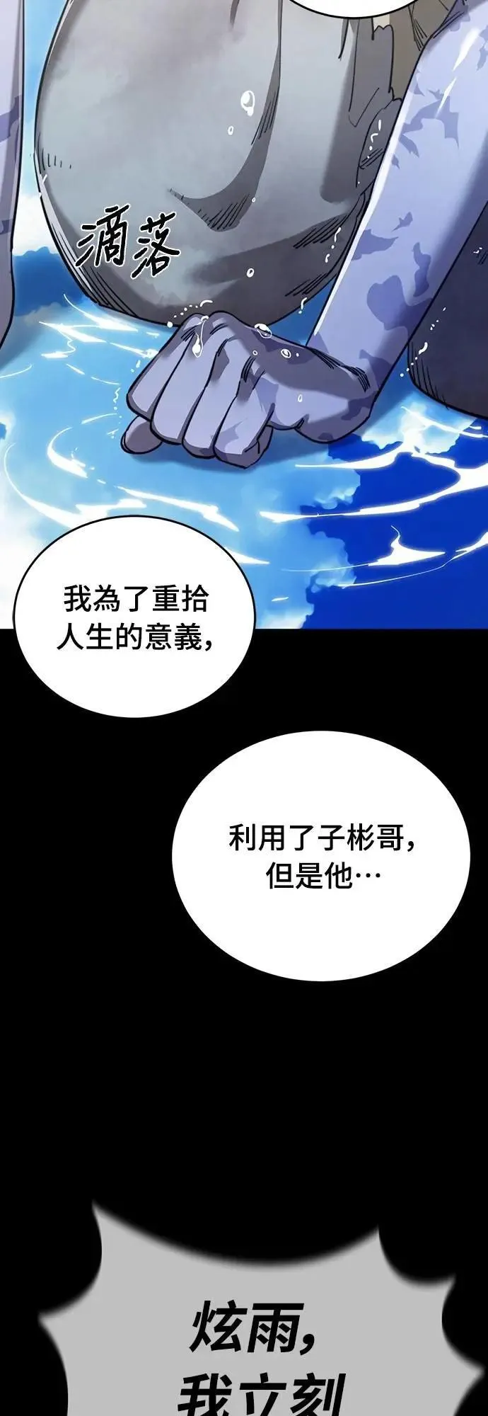第72话46