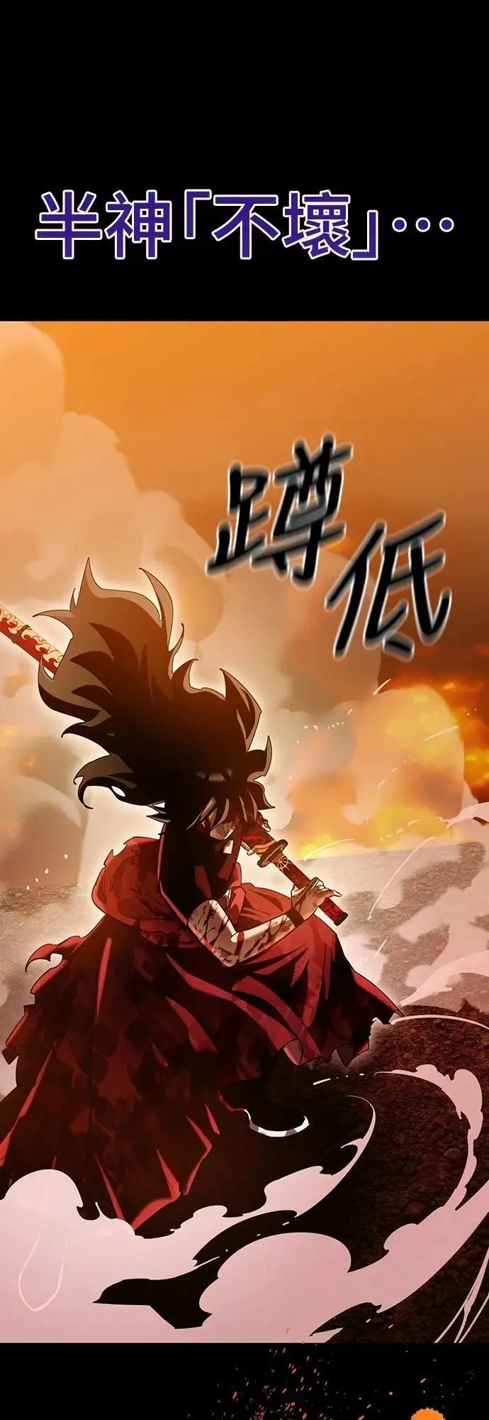 第77话41