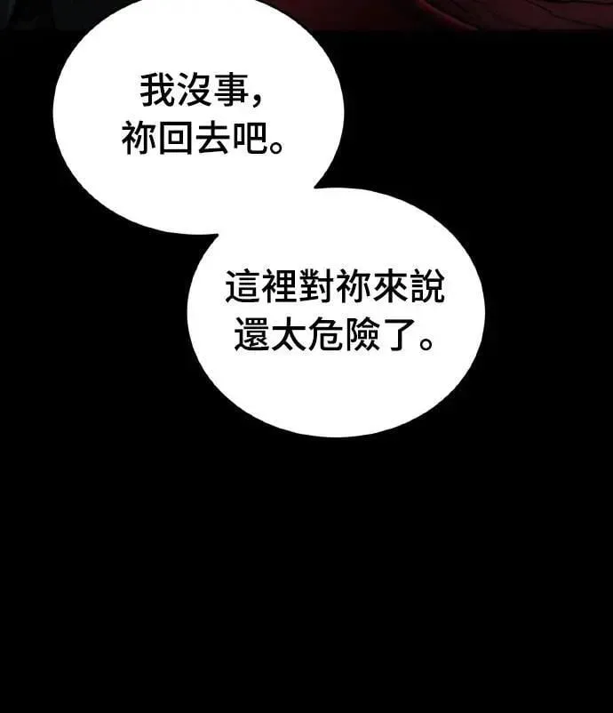 第74话5