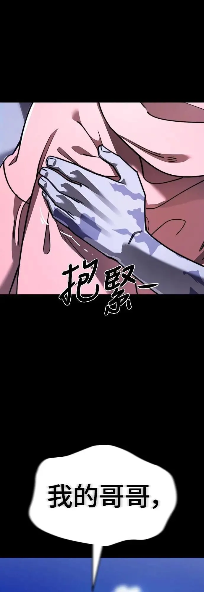 第72话61