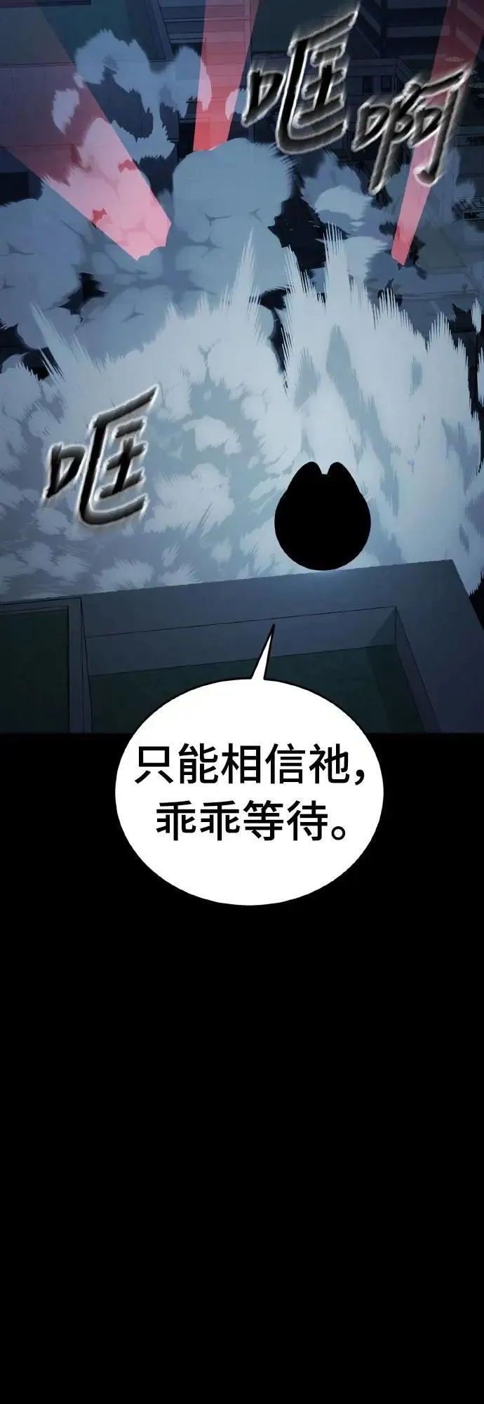 第74话53