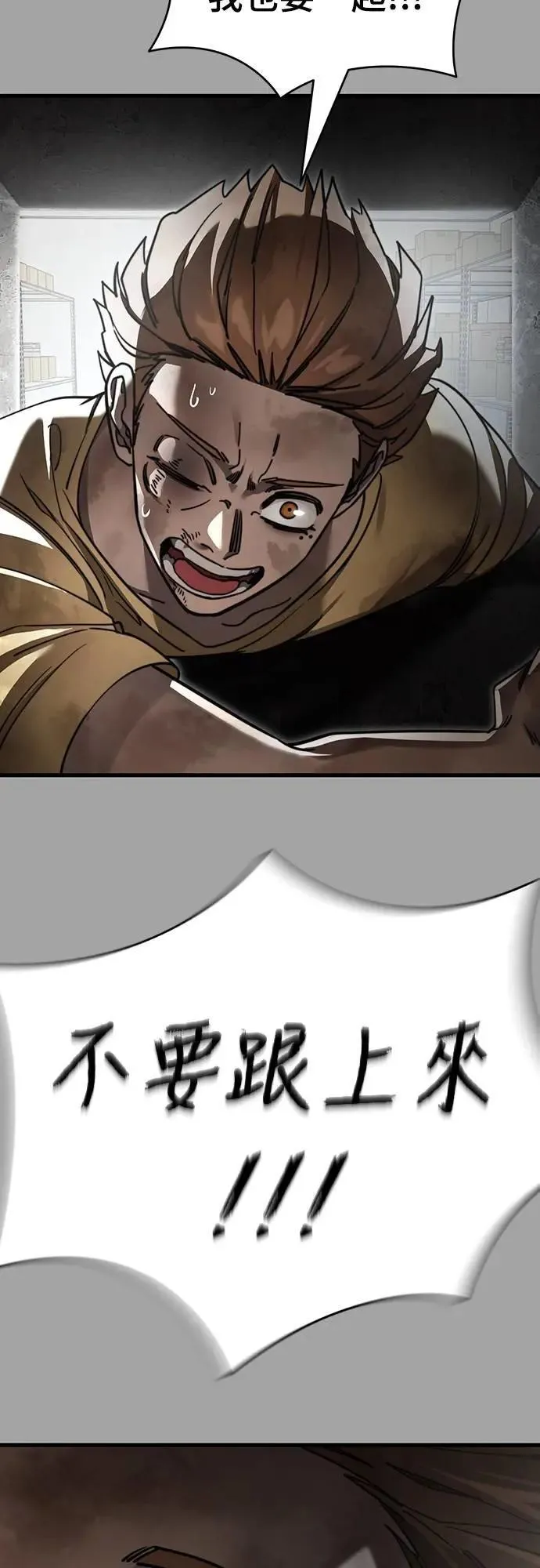 第68话64