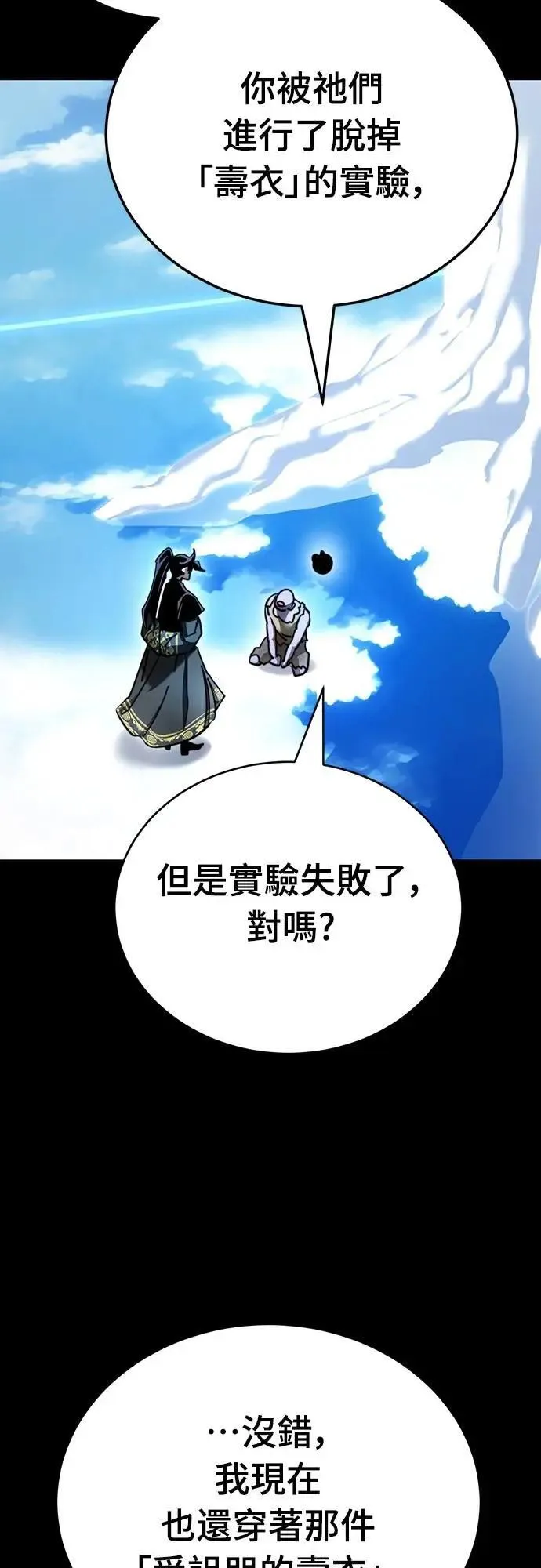 第72话17