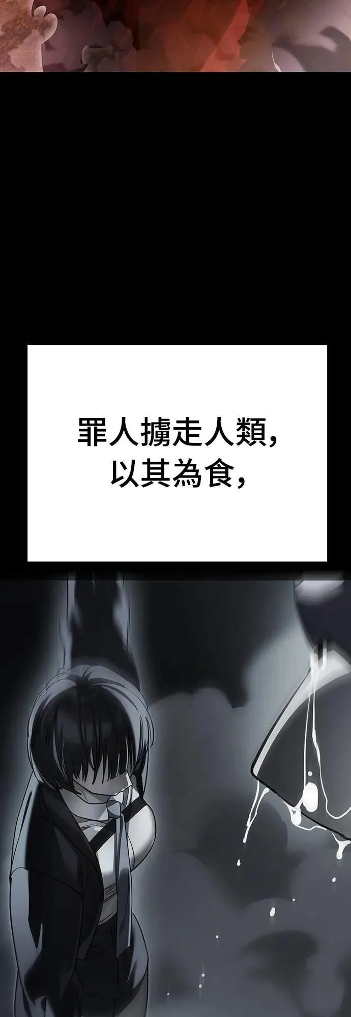 第77话32