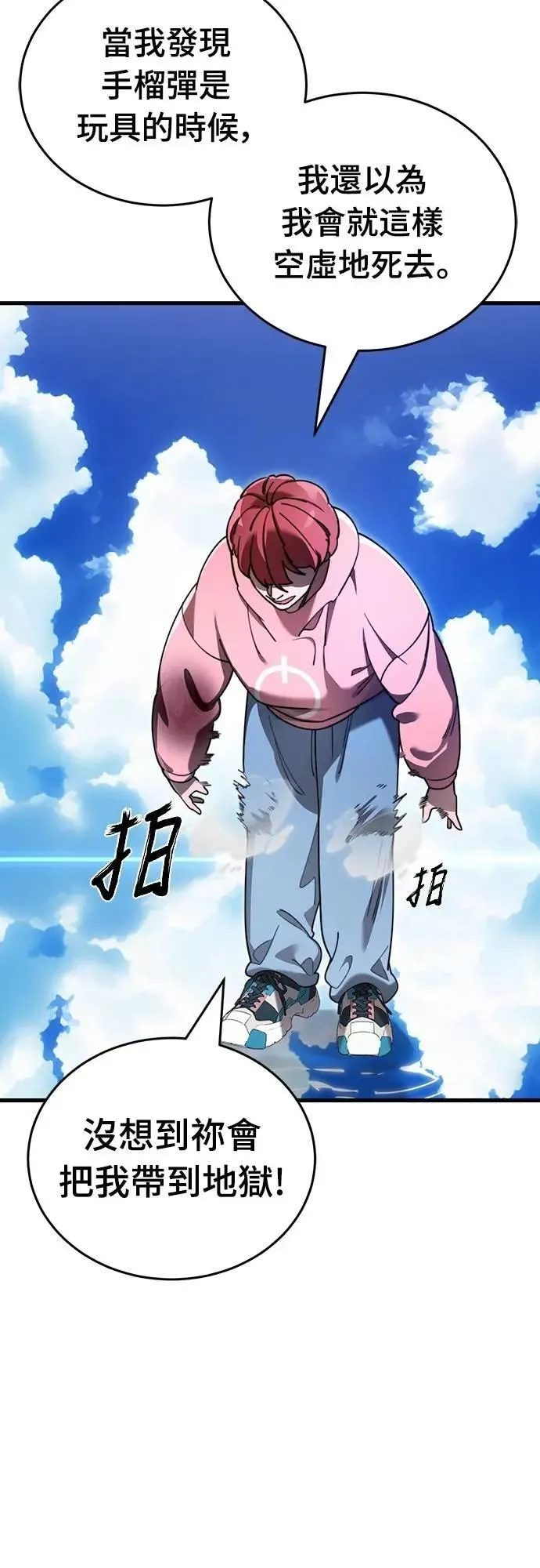 第72话74