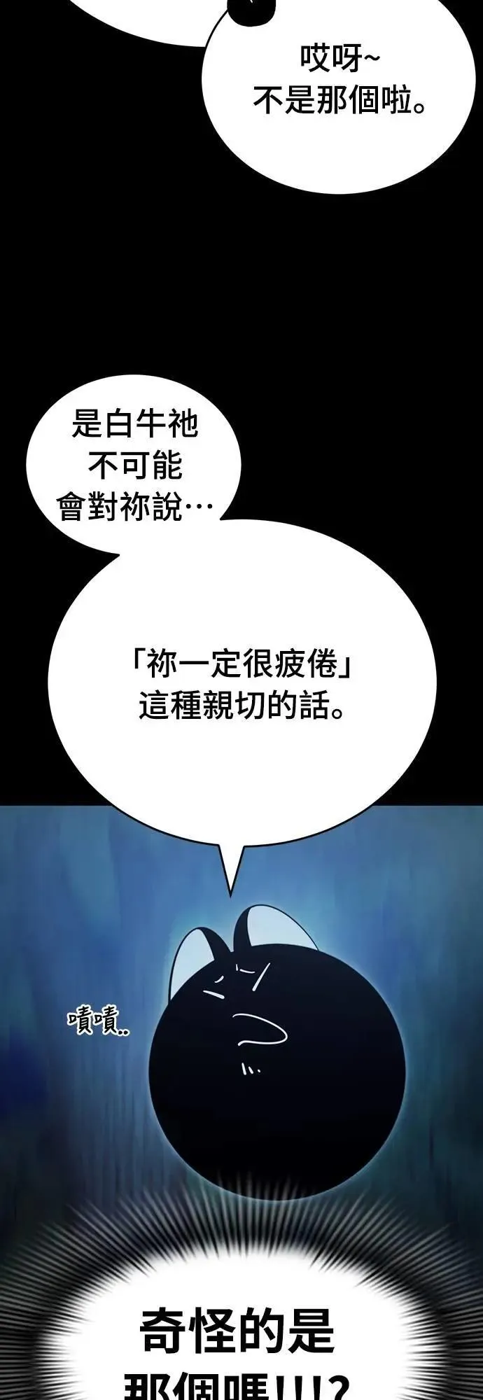 第71话15