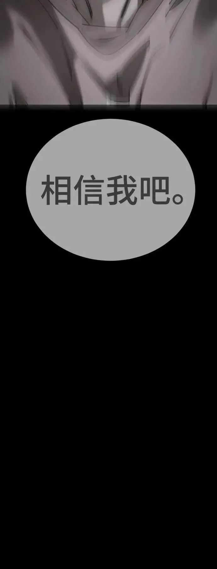 第72话60