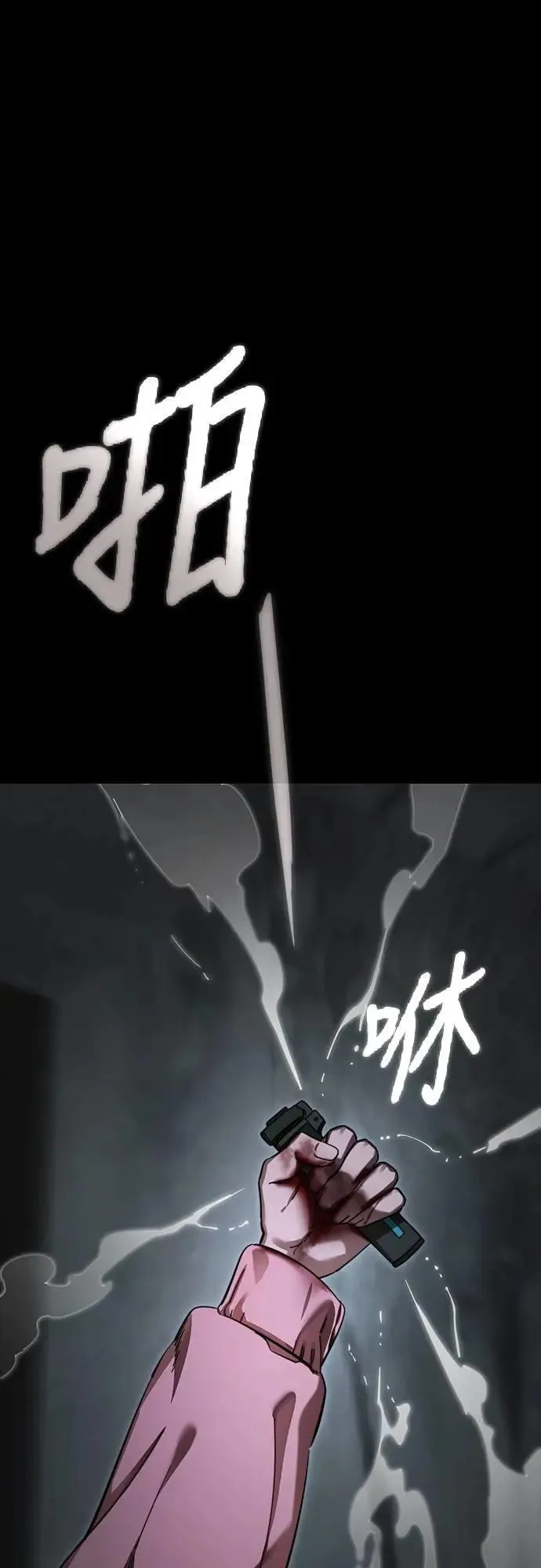 第69话84