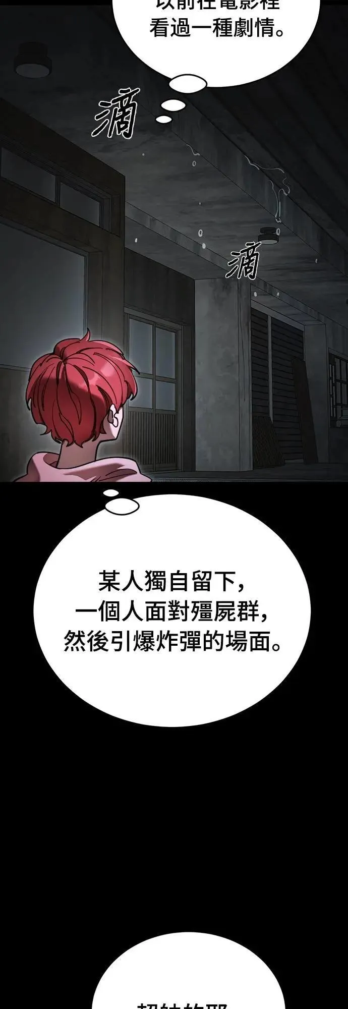第69话43