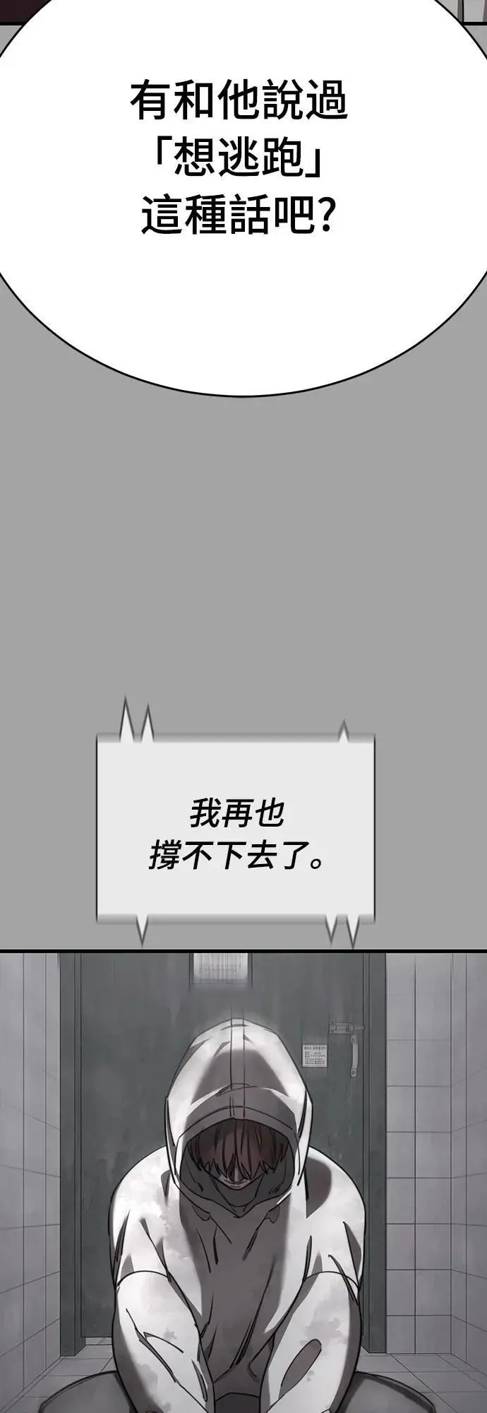 第68话42