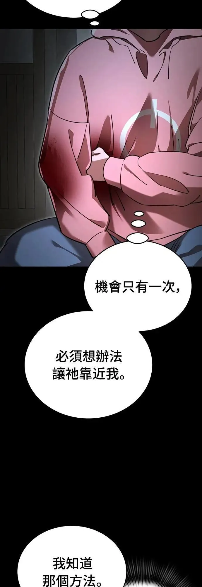 第69话53