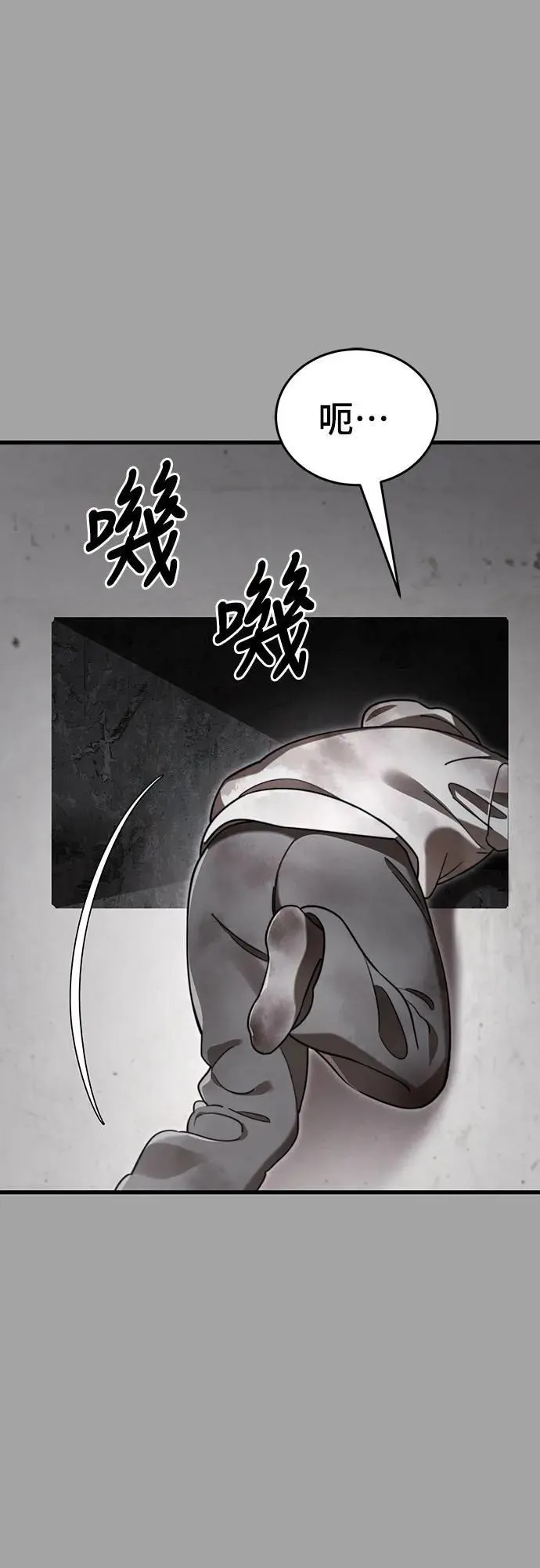 第68话57