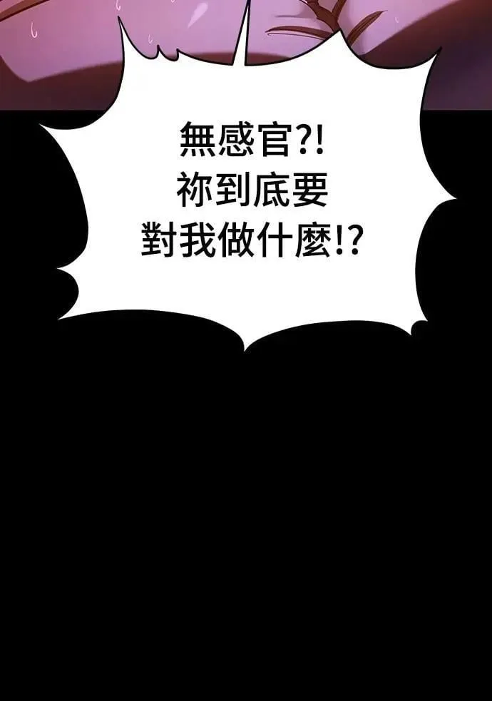 第77话40