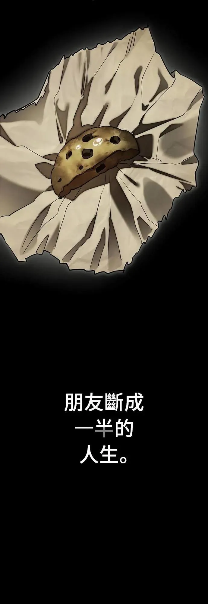 第68话97