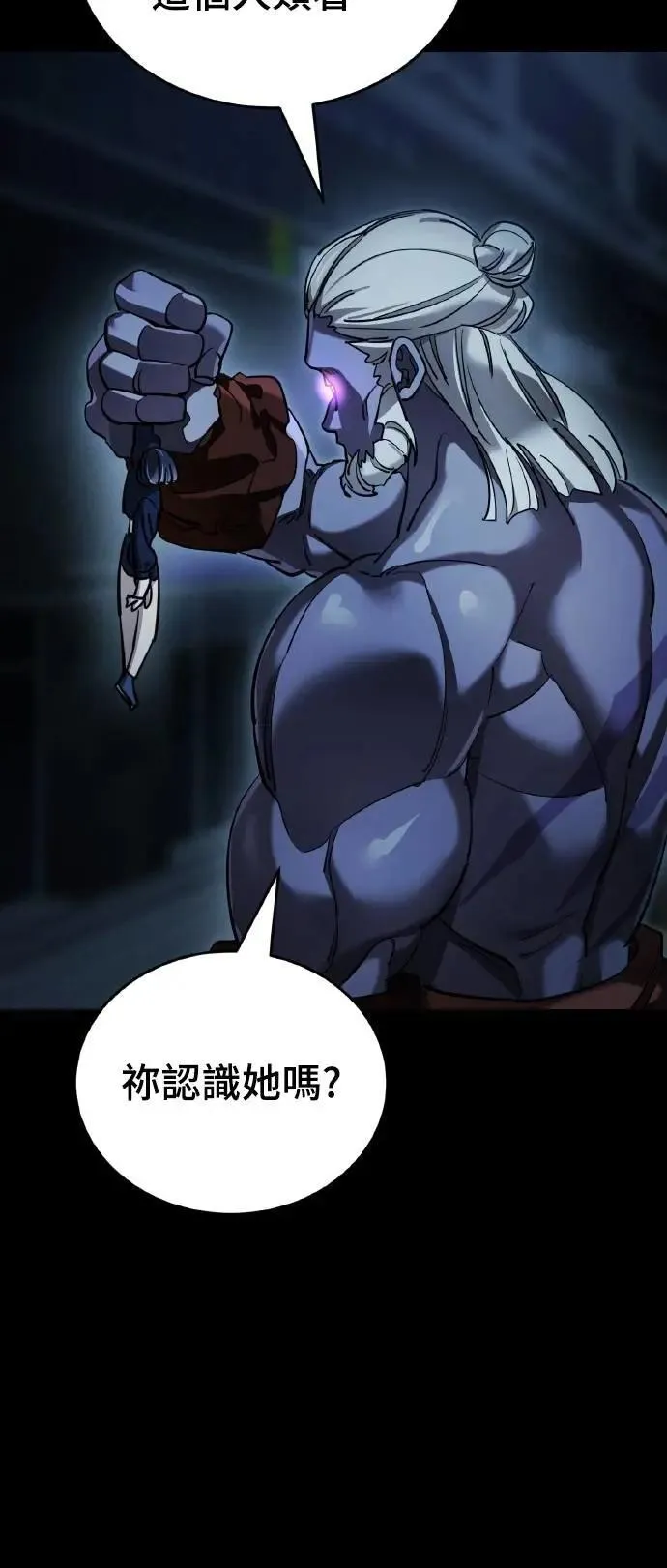 第74话10
