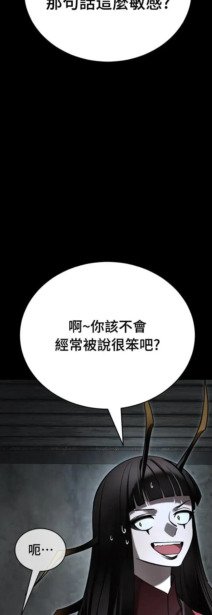 第70话9