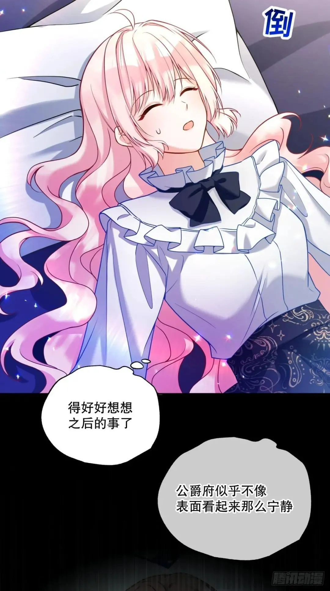 第76话14