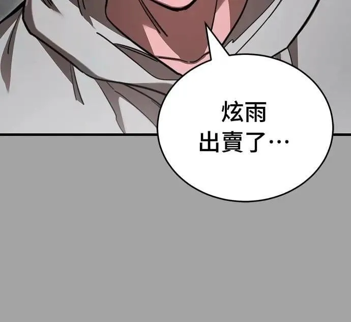 第68话45
