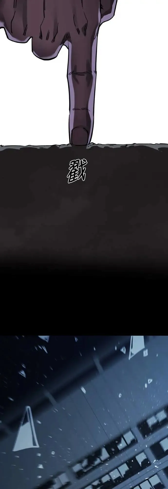 第74话86