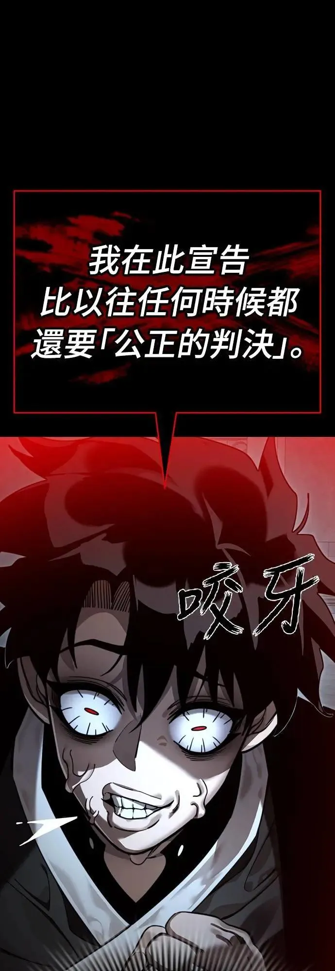 第70话29