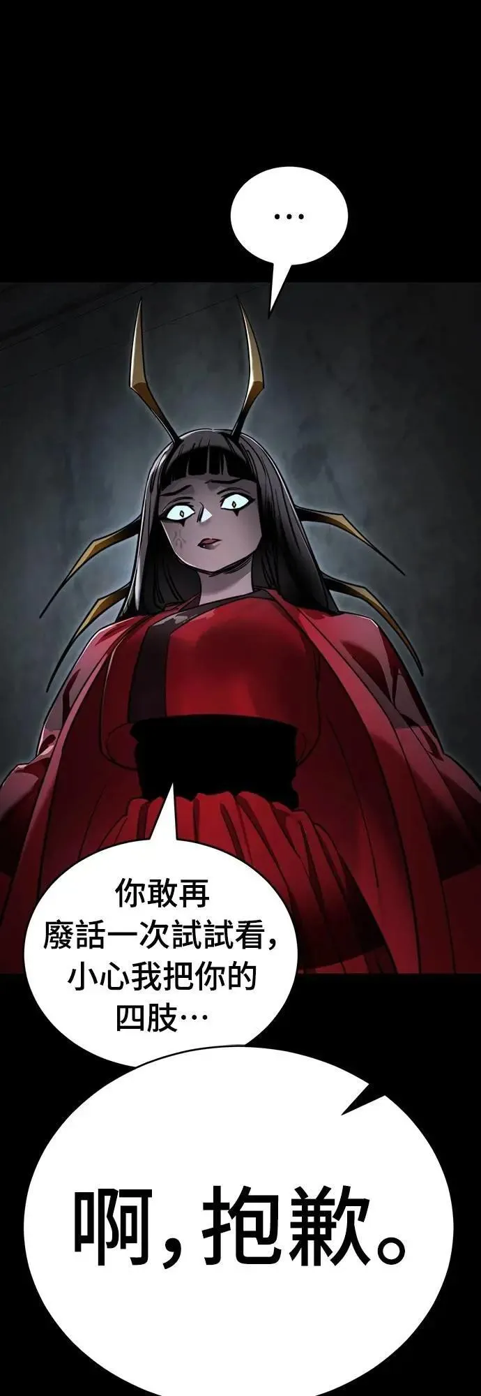 第69话69
