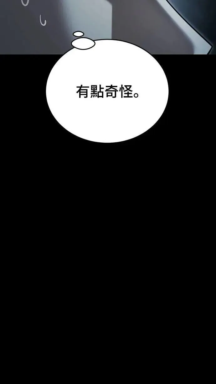 第71话43