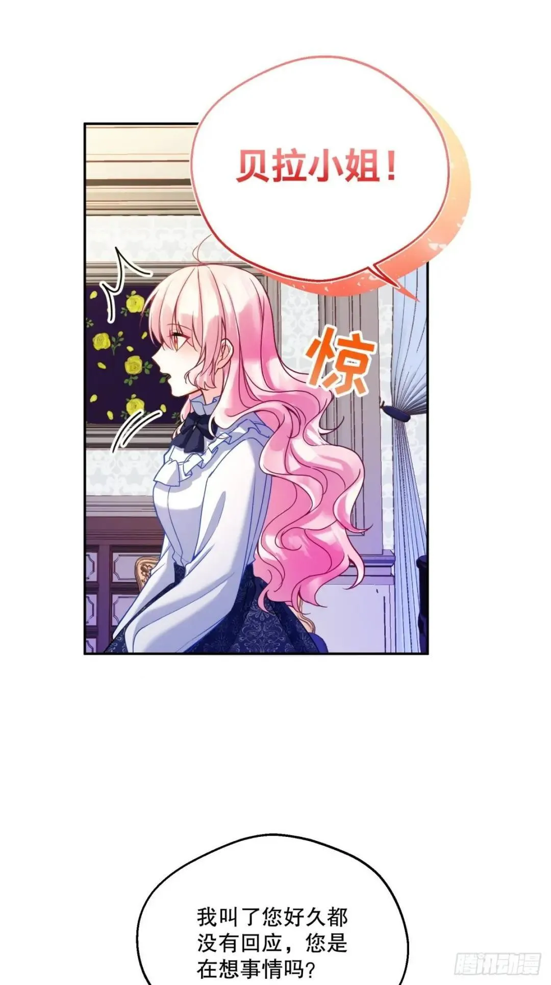 第76话3