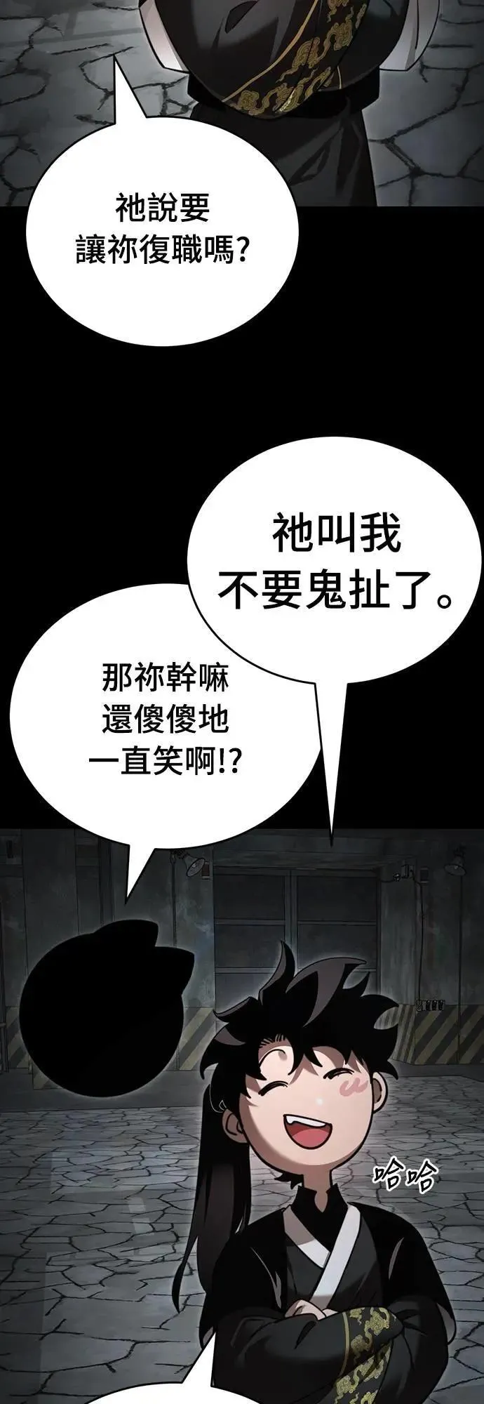 第69话2