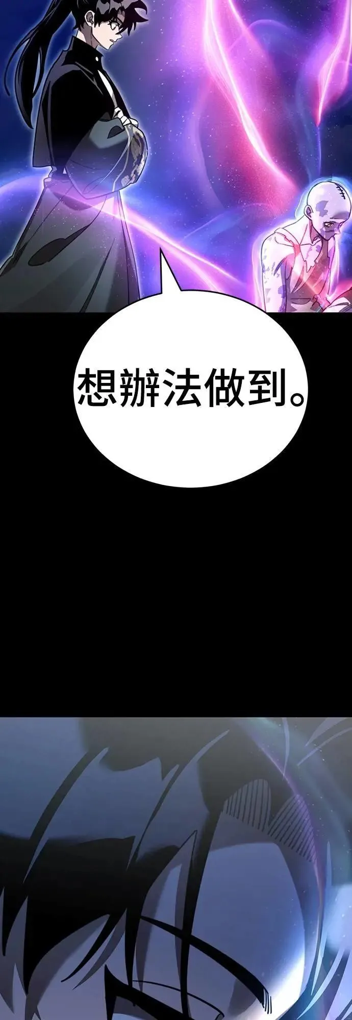 第72话64
