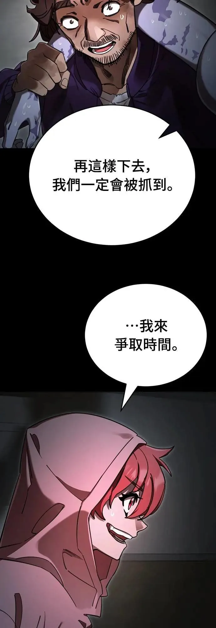 第69话21