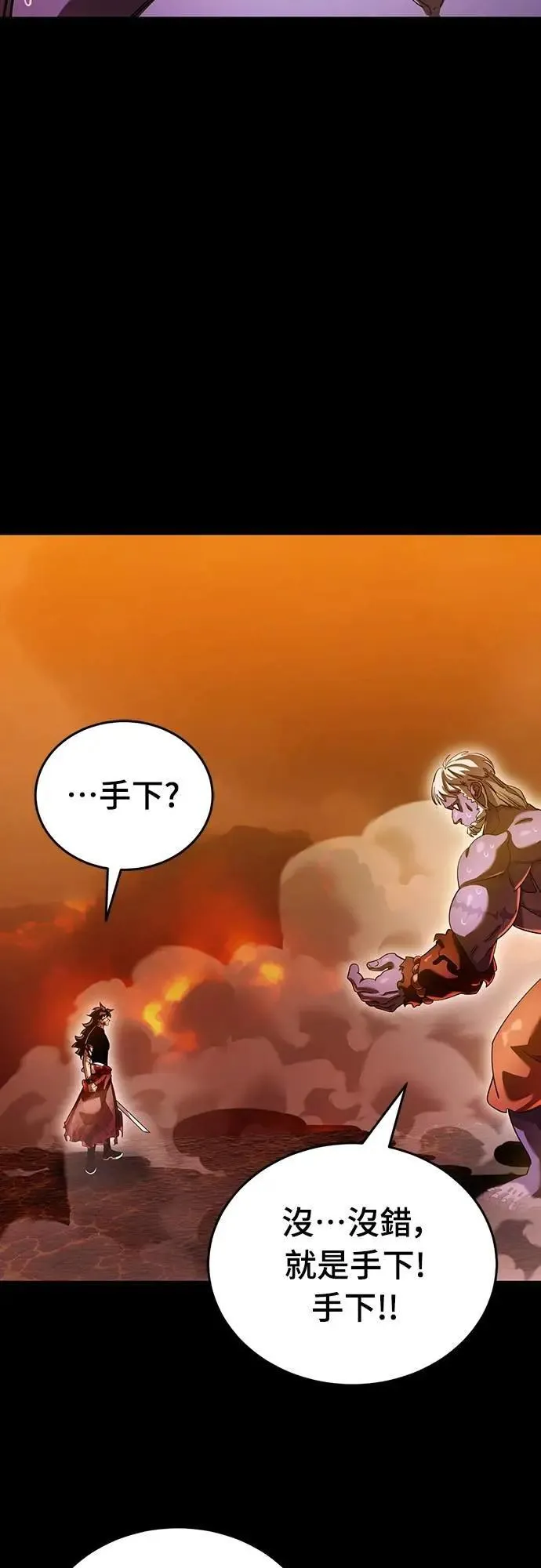 第77话2