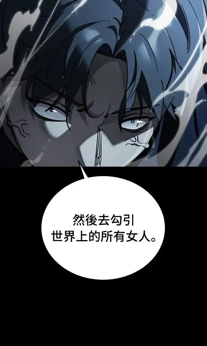 第71话78