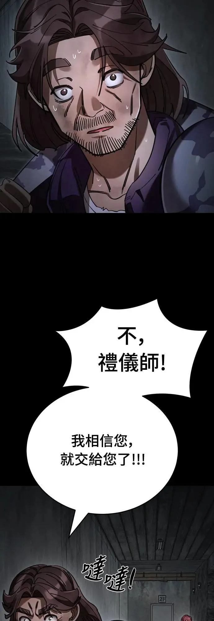 第69话32