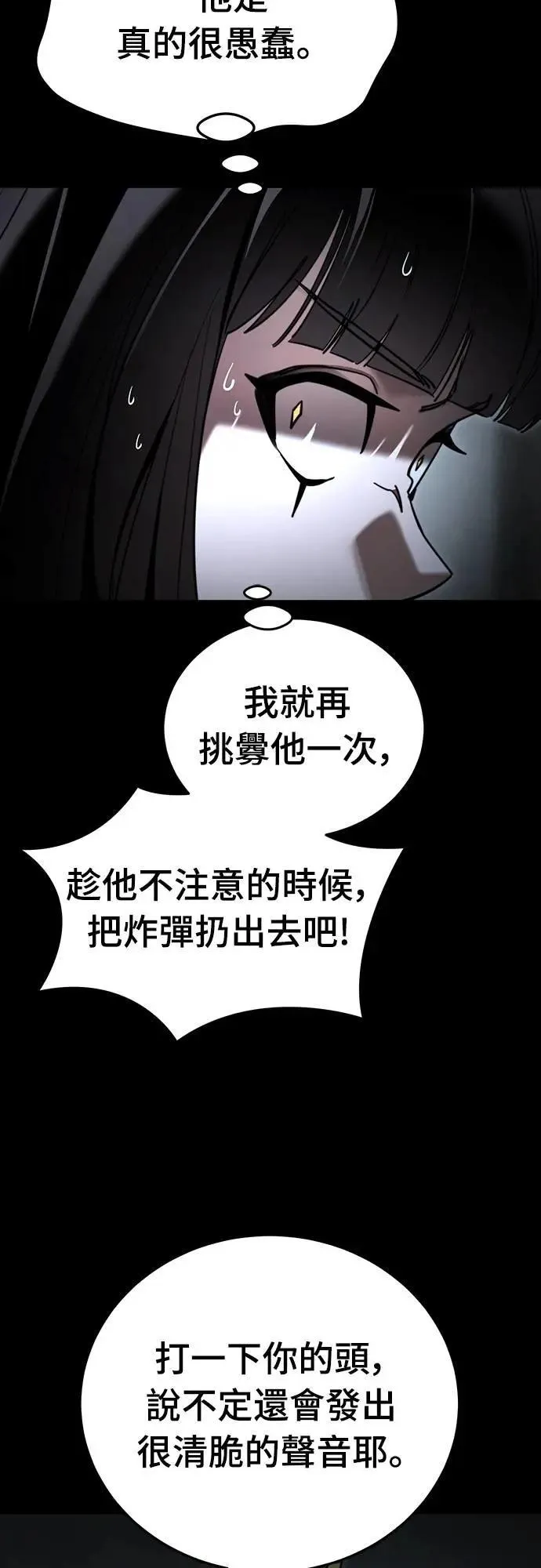 第70话13