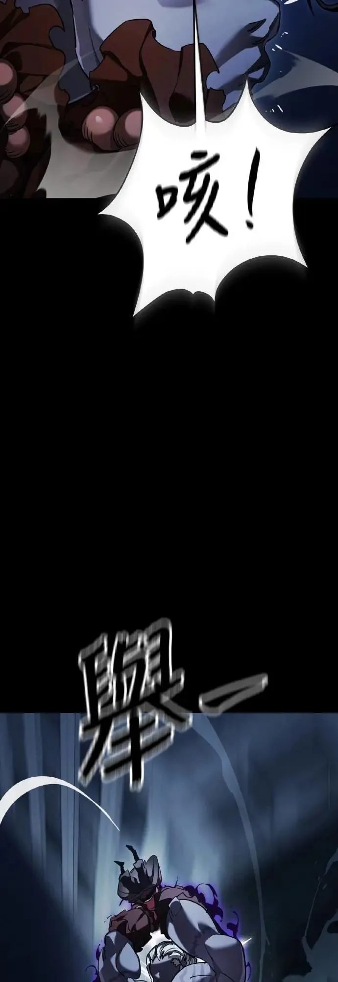 第74话26