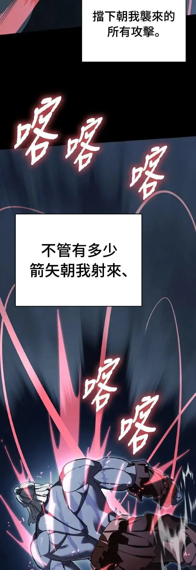 第74话40