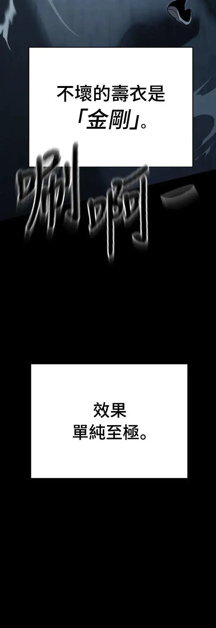 第74话36