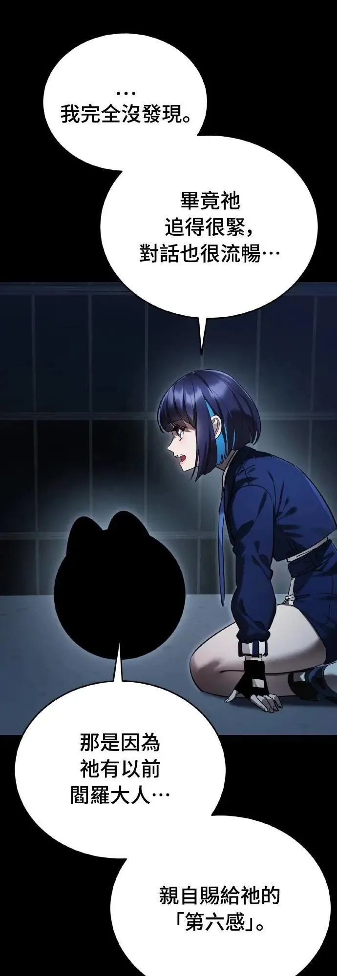 第74话47