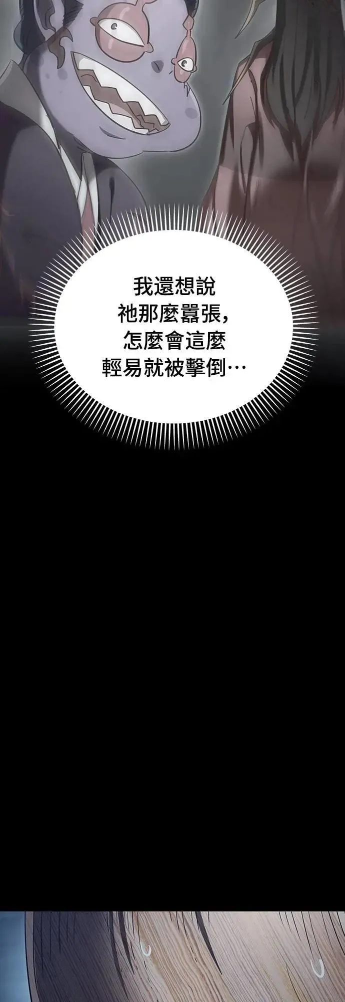 第73话20
