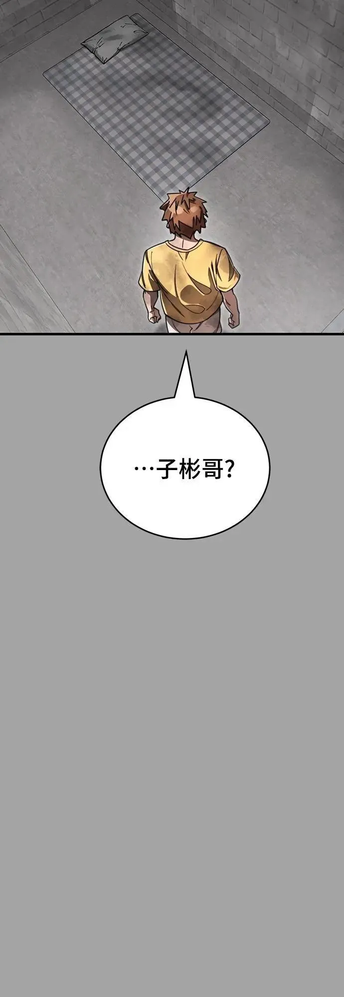 第68话55