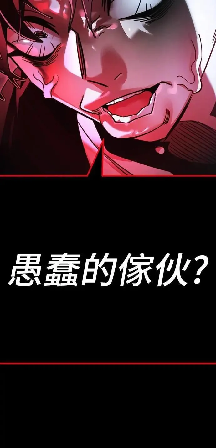 第69话91