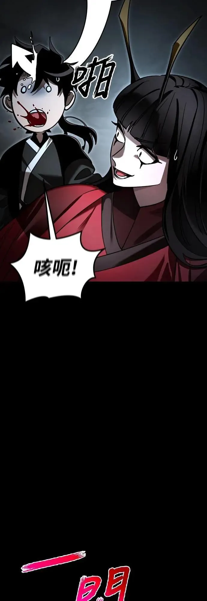 第70话14
