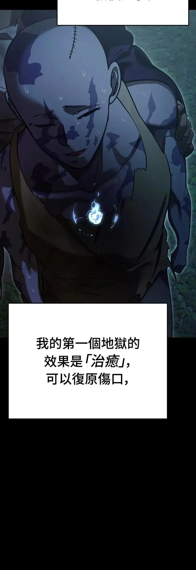 第70话42