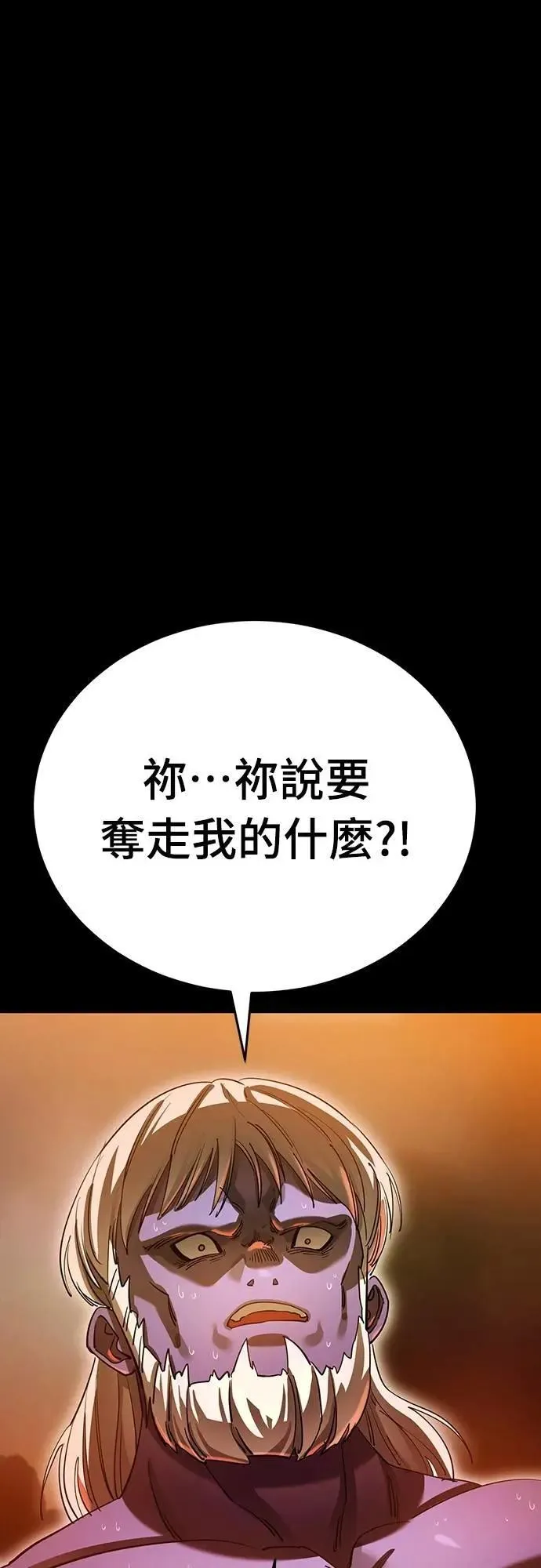 第77话39