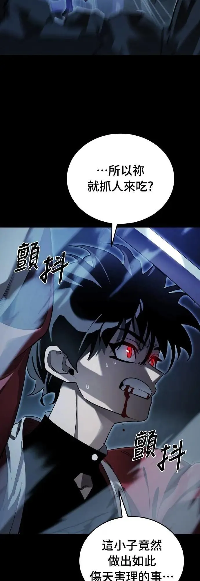 第74话70