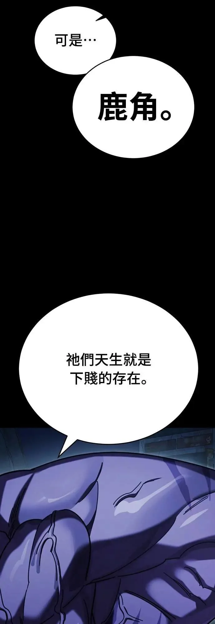 第71话68