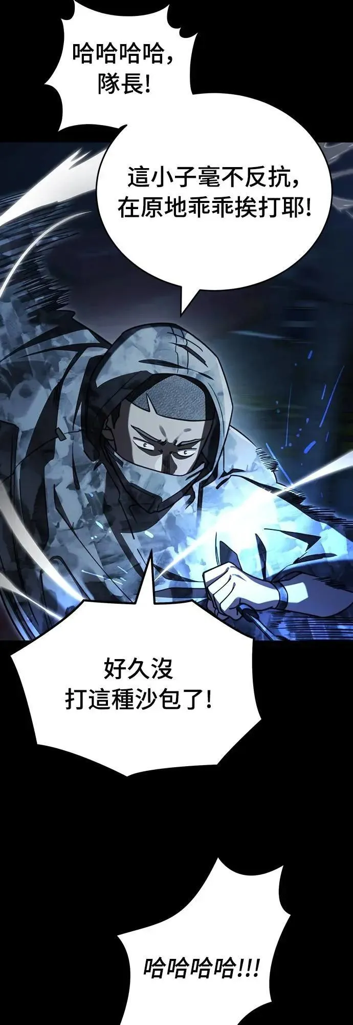 第71话41